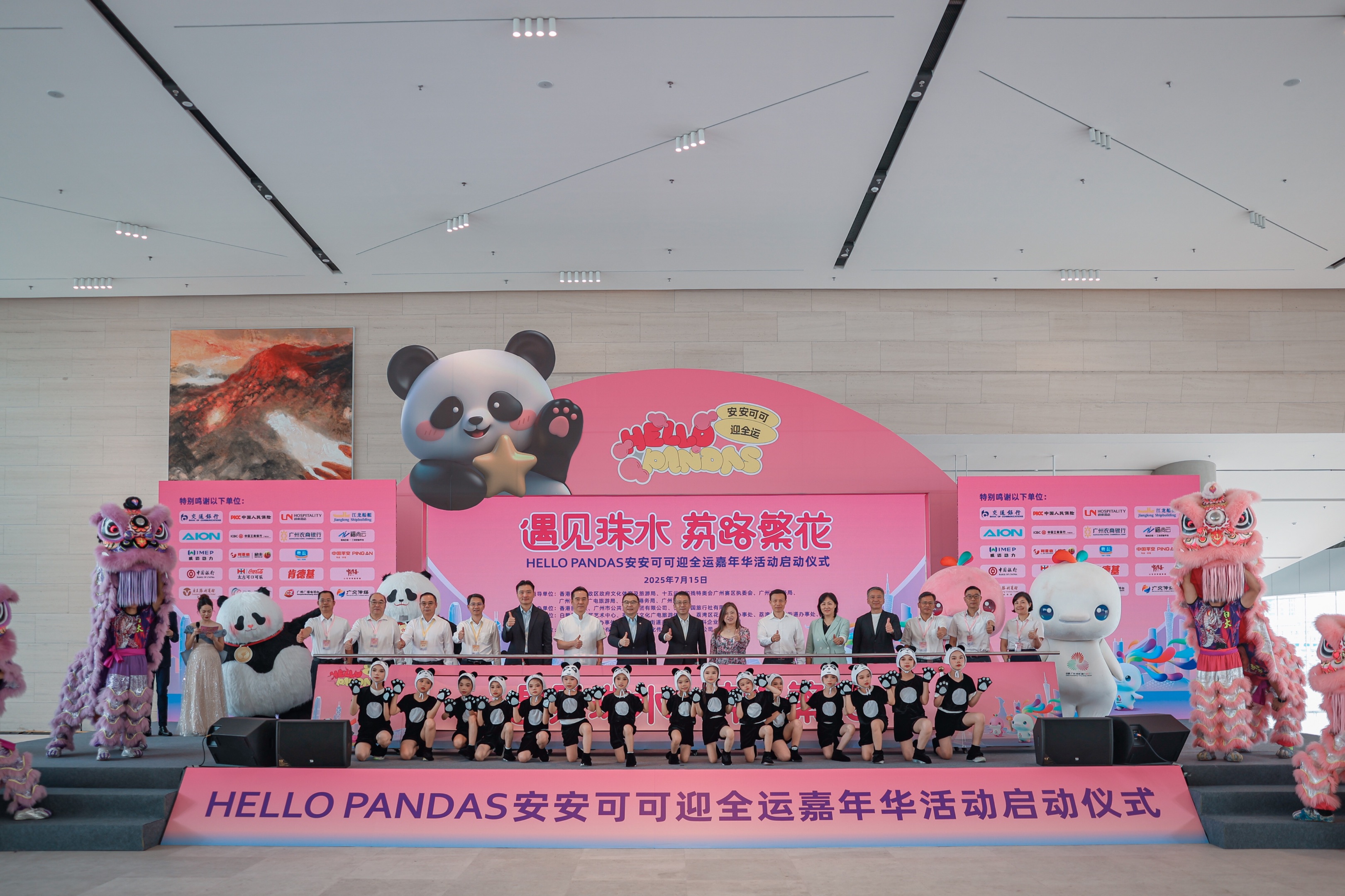 15819384-ba6c-4fca-8892-39840fcfb8c11752763928937