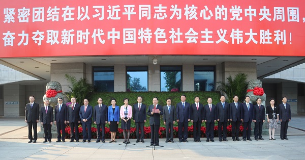微信图片_20190929172112.jpg