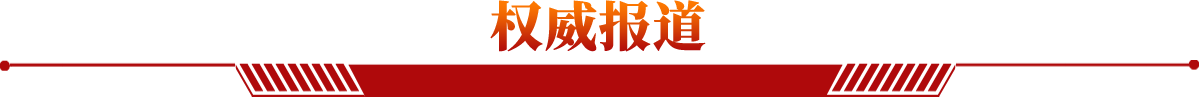 FG电子·(中国)集团-官网